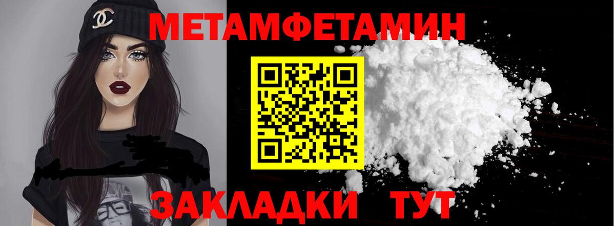 Amphetamine Premium Томск
