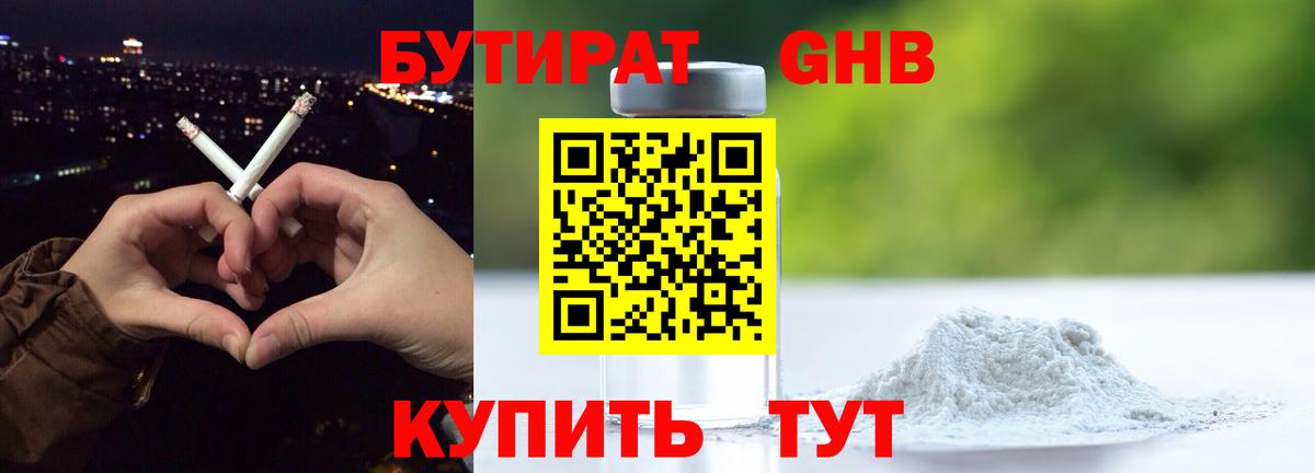 Меф МЯУ МЯУ кристаллы  Гашиш  Кокаин  Конопля  Вход с VPN  НБОМе  Продажа наркотиков  Томск  Экстази 