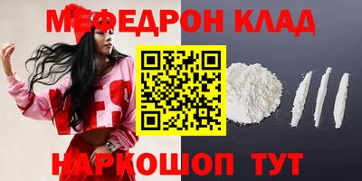 амф Ставрополь