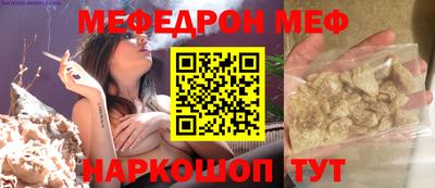 MESCALINE Славянск-на-Кубани