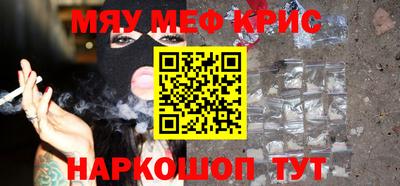 гашик Славгород