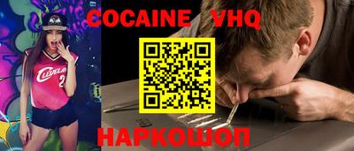 шишки Сланцы