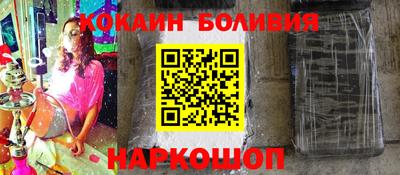 амф Ставрополь