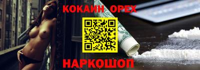 MESCALINE Славянск-на-Кубани