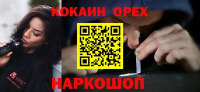мефедрон мука Старая Купавна