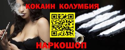 шишки Сланцы