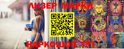 шишки Сланцы