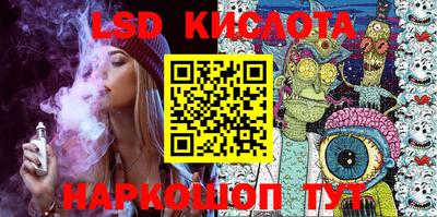 MESCALINE Славянск-на-Кубани