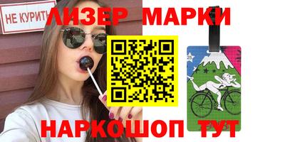 MESCALINE Славянск-на-Кубани