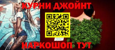 шишки Сланцы