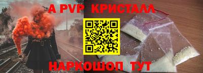 гашик Славгород