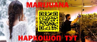 мефедрон мука Старая Купавна