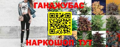 MESCALINE Славянск-на-Кубани