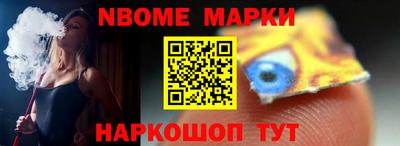 гашик Славгород