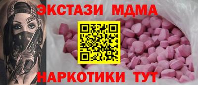 шишки Сланцы