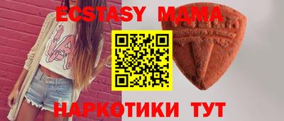 мефедрон мука Старая Купавна