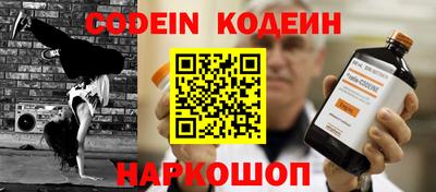MESCALINE Славянск-на-Кубани