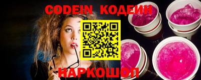 MESCALINE Славянск-на-Кубани
