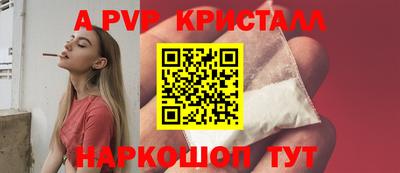 гашик Славгород