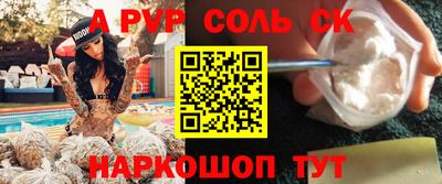 гашик Славгород