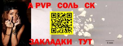 амф Ставрополь