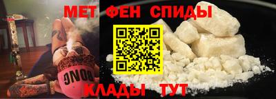 MESCALINE Славянск-на-Кубани