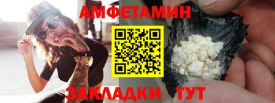 MESCALINE Славянск-на-Кубани