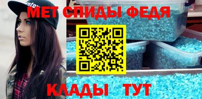 MESCALINE Славянск-на-Кубани