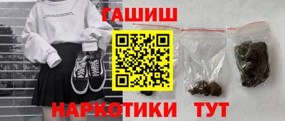 гашик Славгород