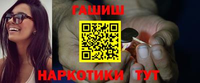 гашик Славгород
