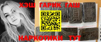шишки Сланцы
