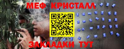 амф Ставрополь