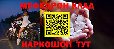 шишки Сланцы