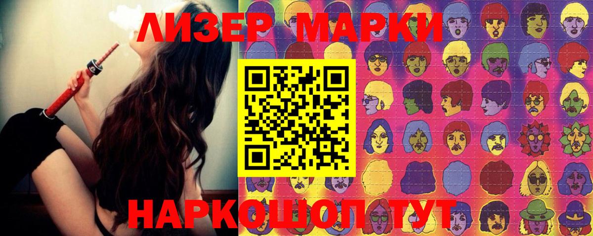 Лсд 25 экстази кислота  Вход с VPN  Лсд 25 экстази  LSD-25 экстази ecstasy  Томск 