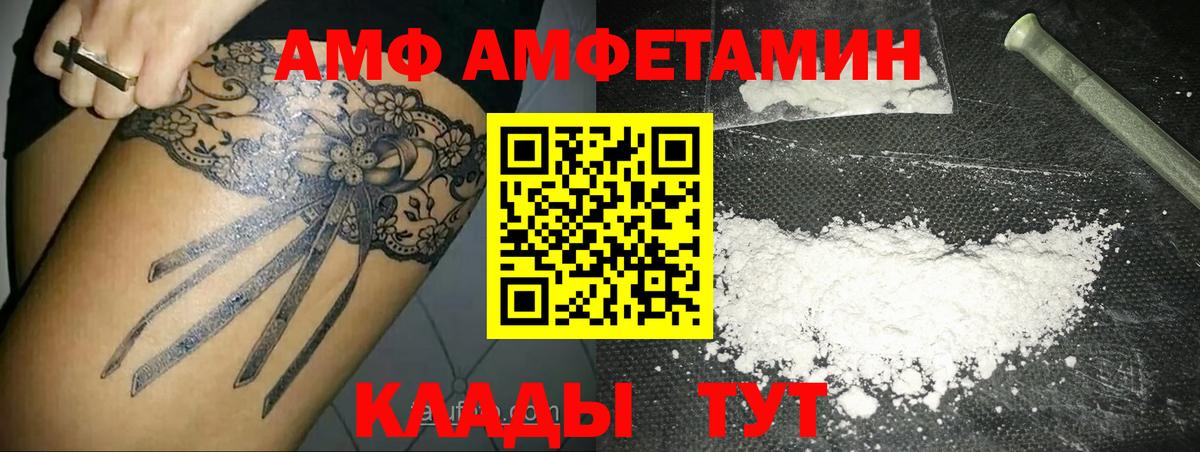 Первитин Декстрометамфетамин 99.9%  Вход с VPN  Томск 