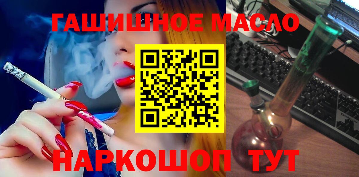 Дистиллят ТГК жижа Томск
