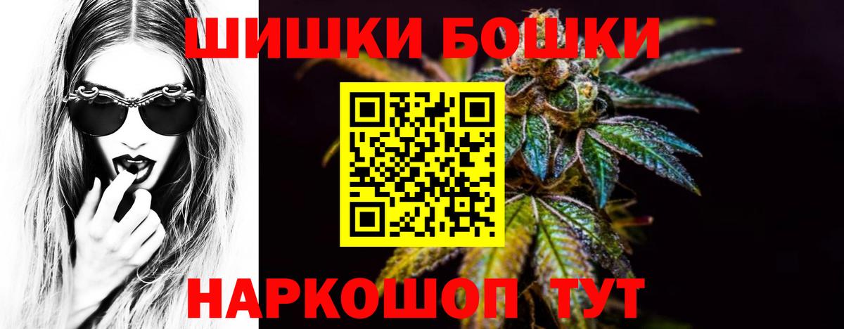 Марихуана Bruce Banner  Бошки марихуана OG Kush  Вход с VPN  Томск  Каннабис планчик 